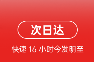 锦州锦州湾机场货运航空货运 航空货运