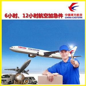 锦州锦州湾机场货运公司谈空运的四大作用是什么